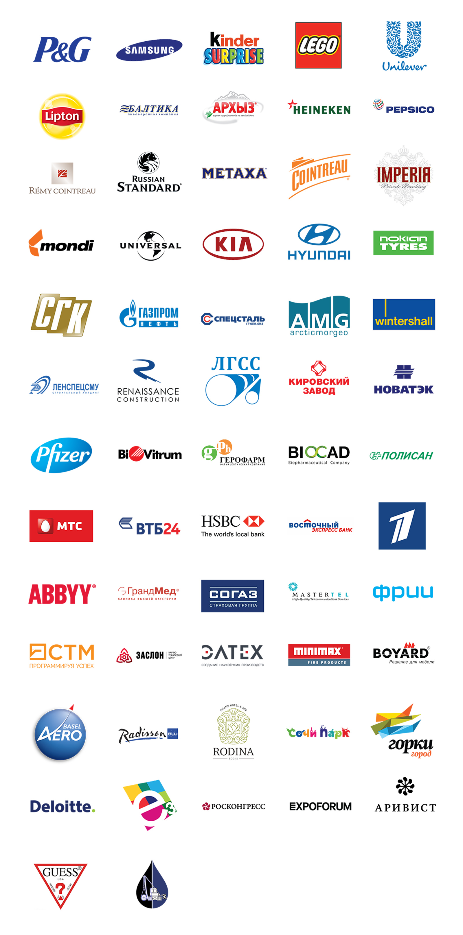 Russia MSG event agency clients
